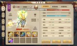 天龙八部私服下载和安装教程