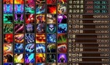 天龙八部sf：战斗系统优化升级