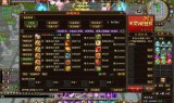 天龙八部sf：一个全新的武侠世界